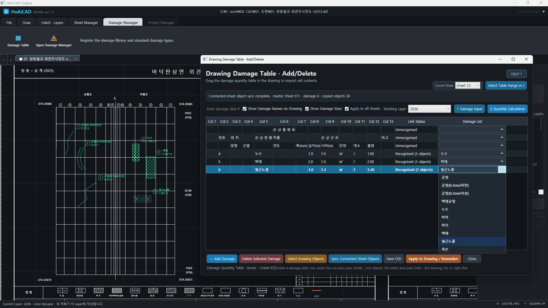 HnAiCAD ver 1.12 English damage table interface